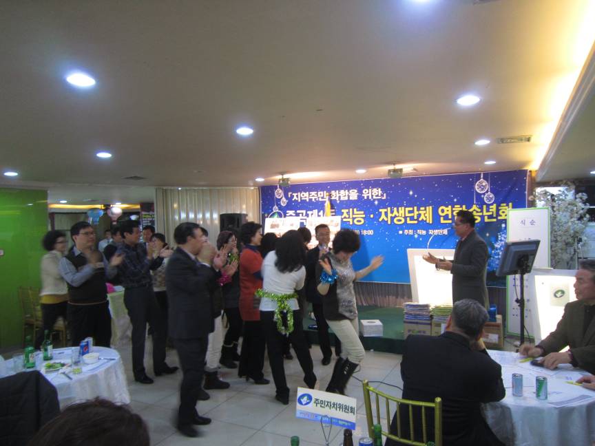 연합송연회 동장님의 노래 축하공연 ^^