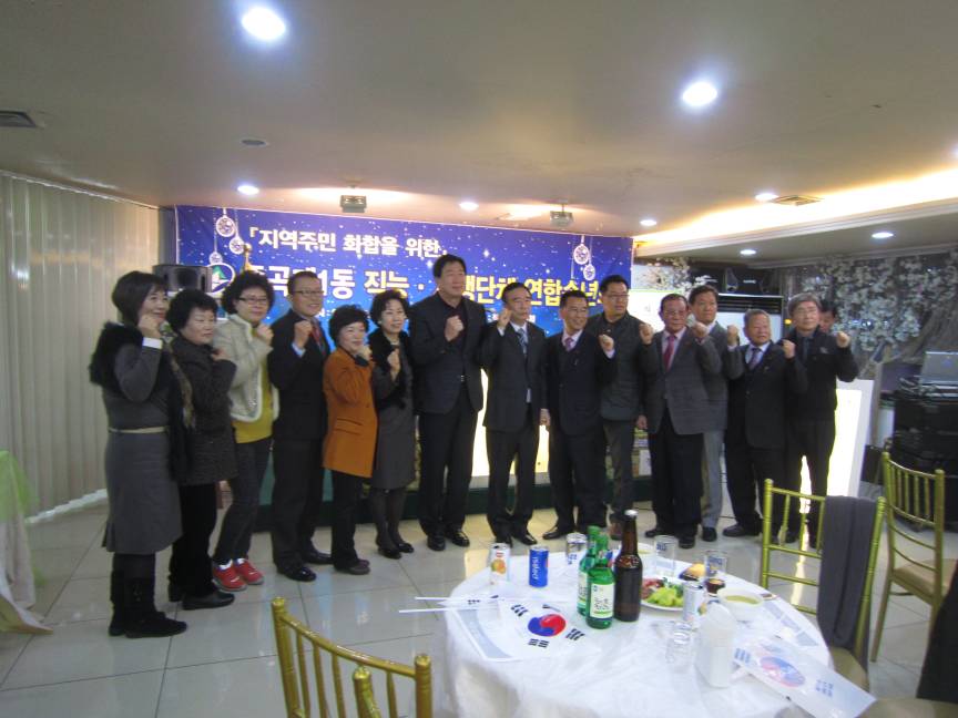 연합송연회 기념사진 촬영