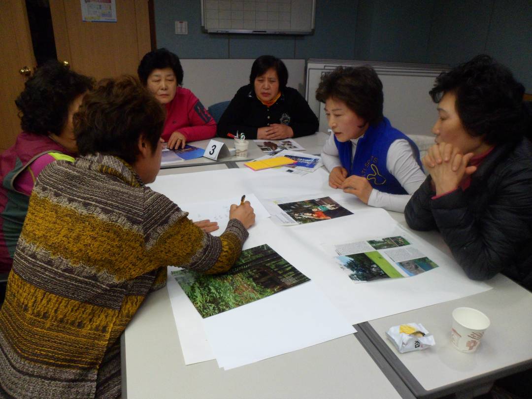 우리마을 복지리더 역량강화 워크숍