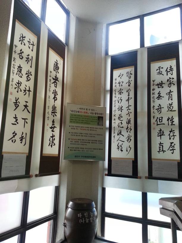 2014 프로그램 발표회 서예교실 