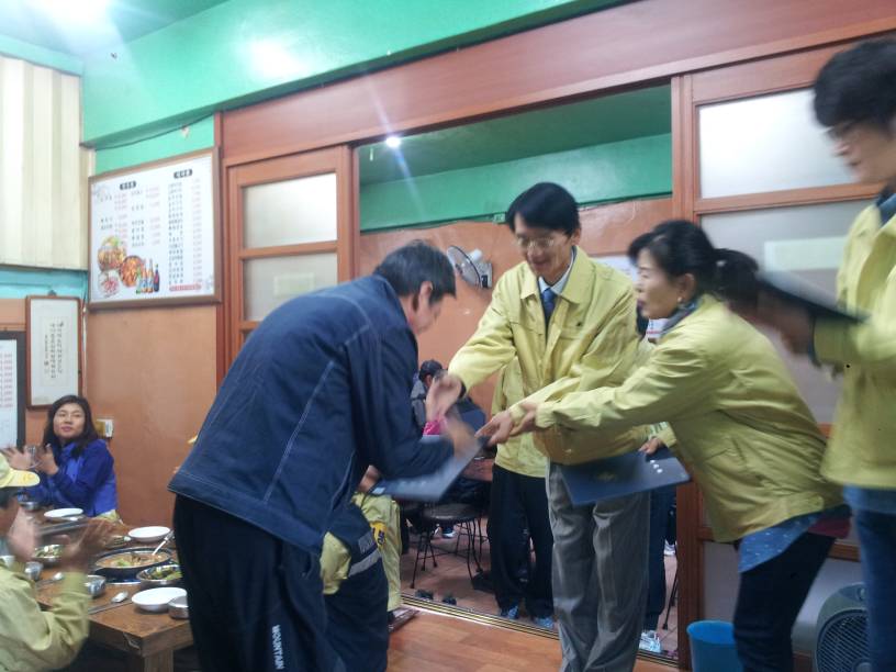 민방위 유공표창 수여