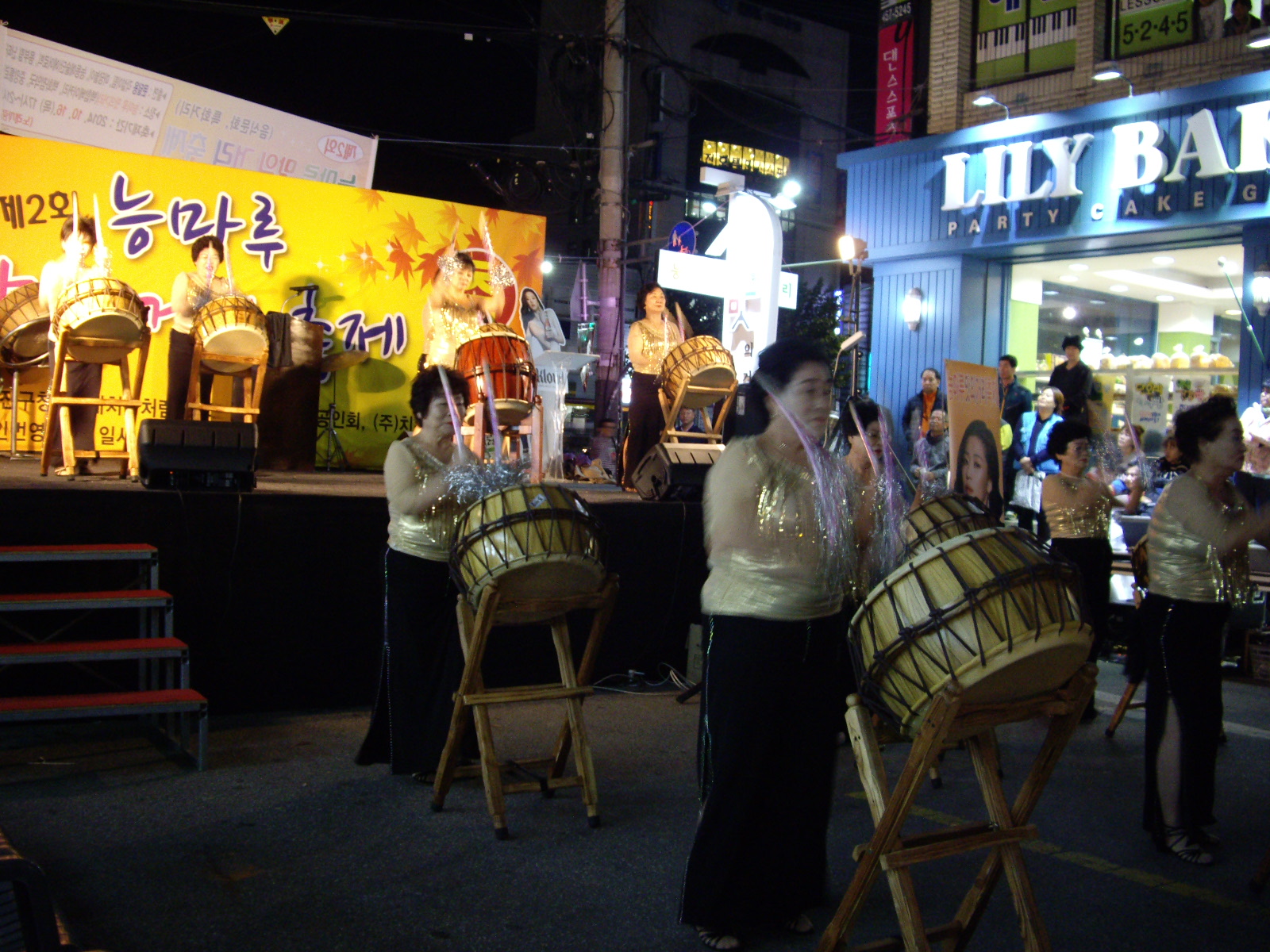 제2회 능마루 맛의 거리 축제 개최