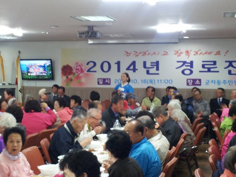 경로잔치 행사(2)