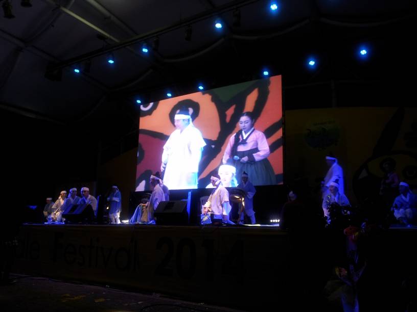 광나루어울마당 동별화합경연대회