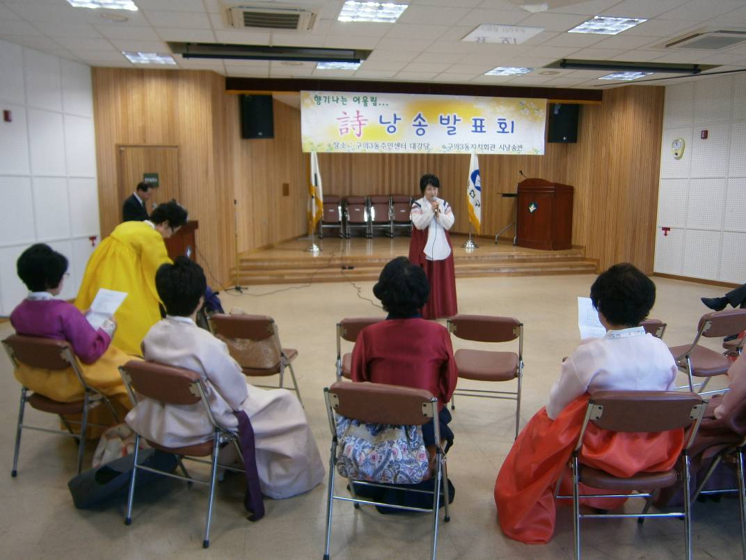 3분기 시낭송반 발표회