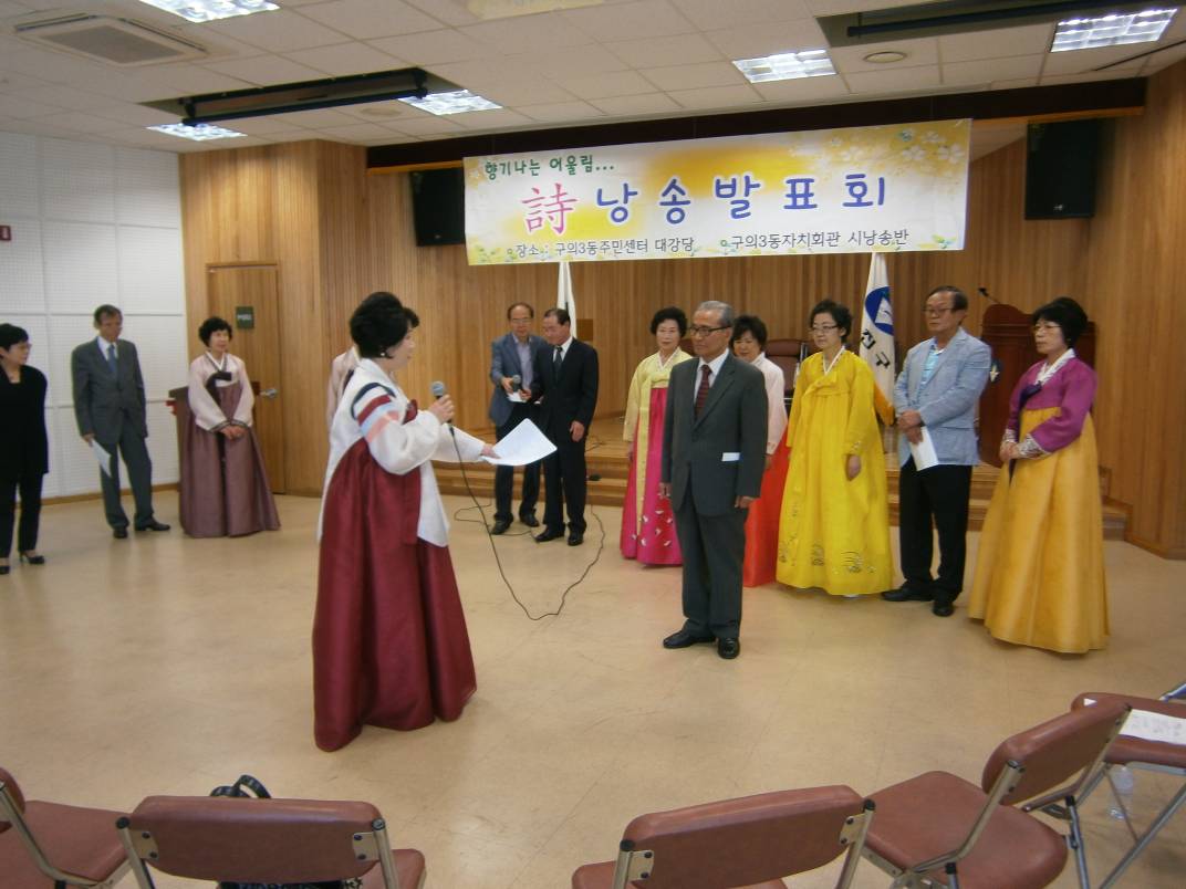 3분기 시낭송반 발표회