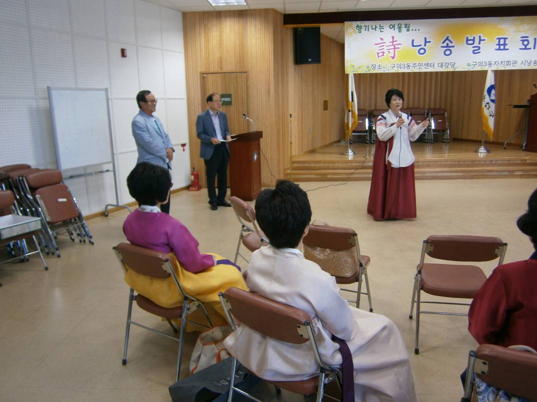 3분기 시낭송반 발표회