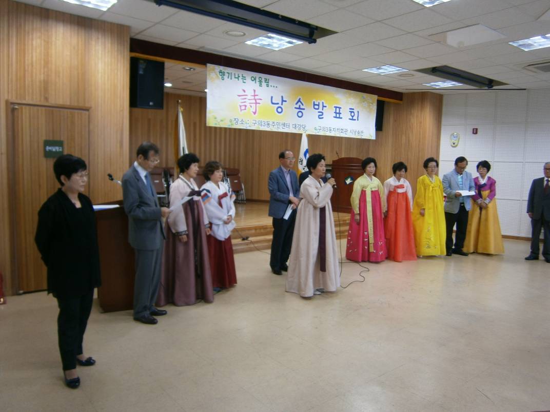 3분기 시낭송반 발표회