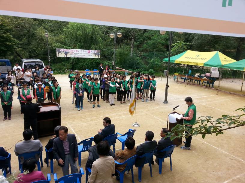 새마을문고 백일장