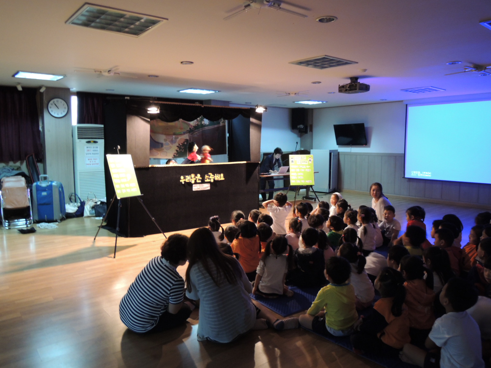 꿈나무안전체험교실