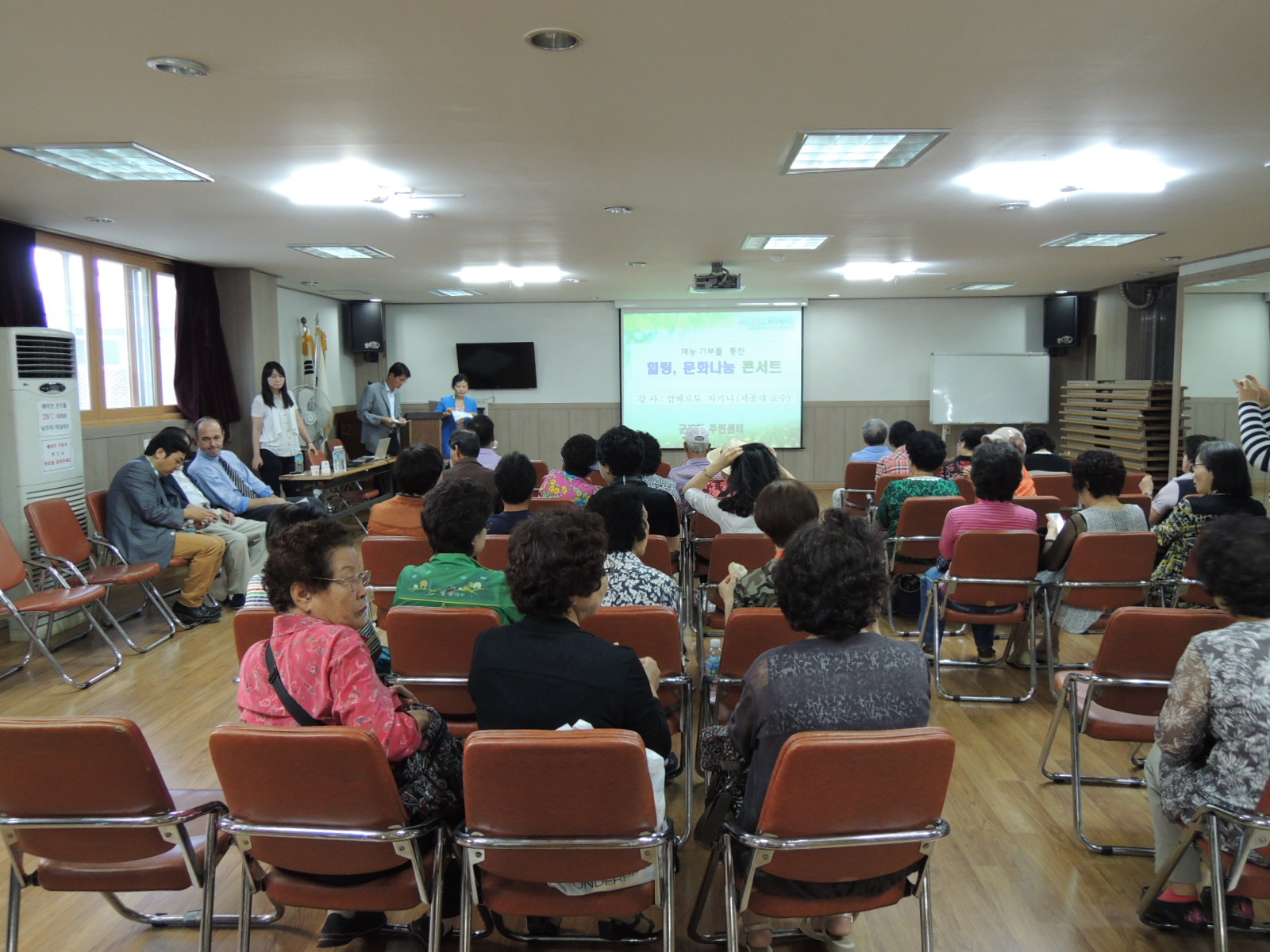 힐링, 문화나눔 콘서트