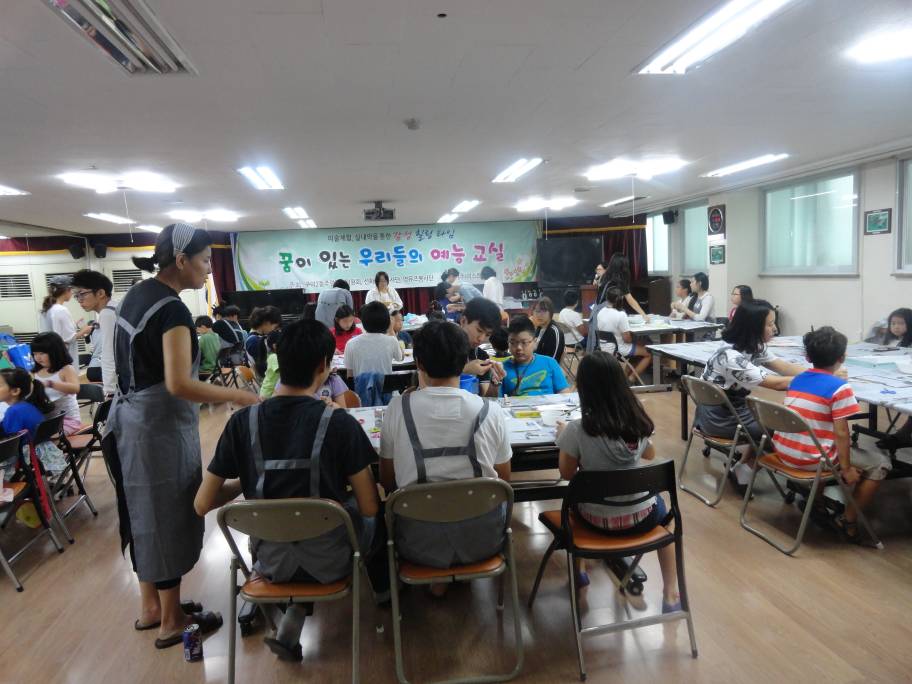 2014년도 8월 꿈이 있는 우리들의 예능교실