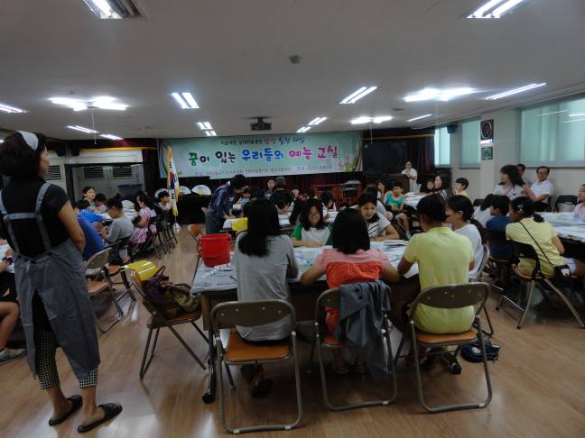 2014년 7월 꿈이 있는 우리들의 예능교실