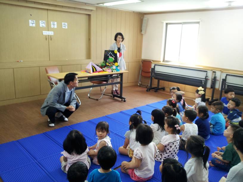 신나고 재미나는 구연동화