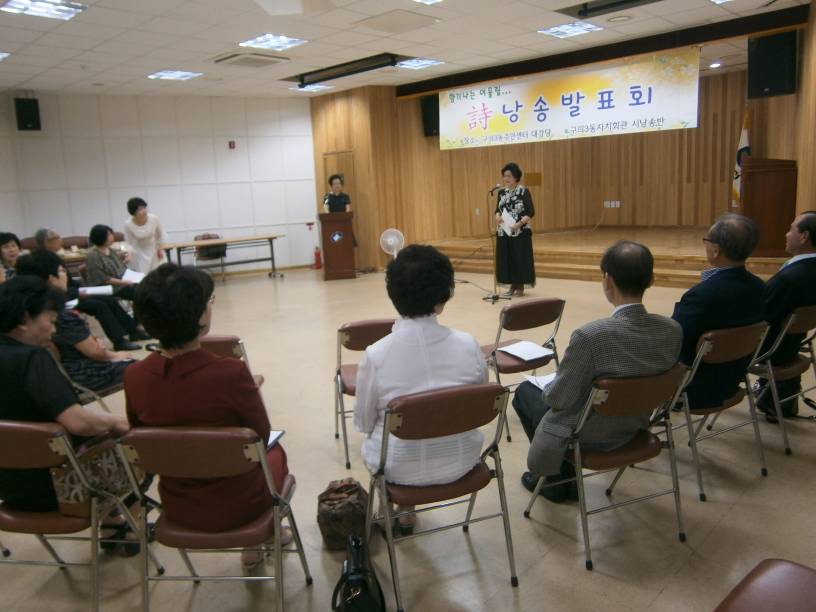2분기 시낭송반 발표회