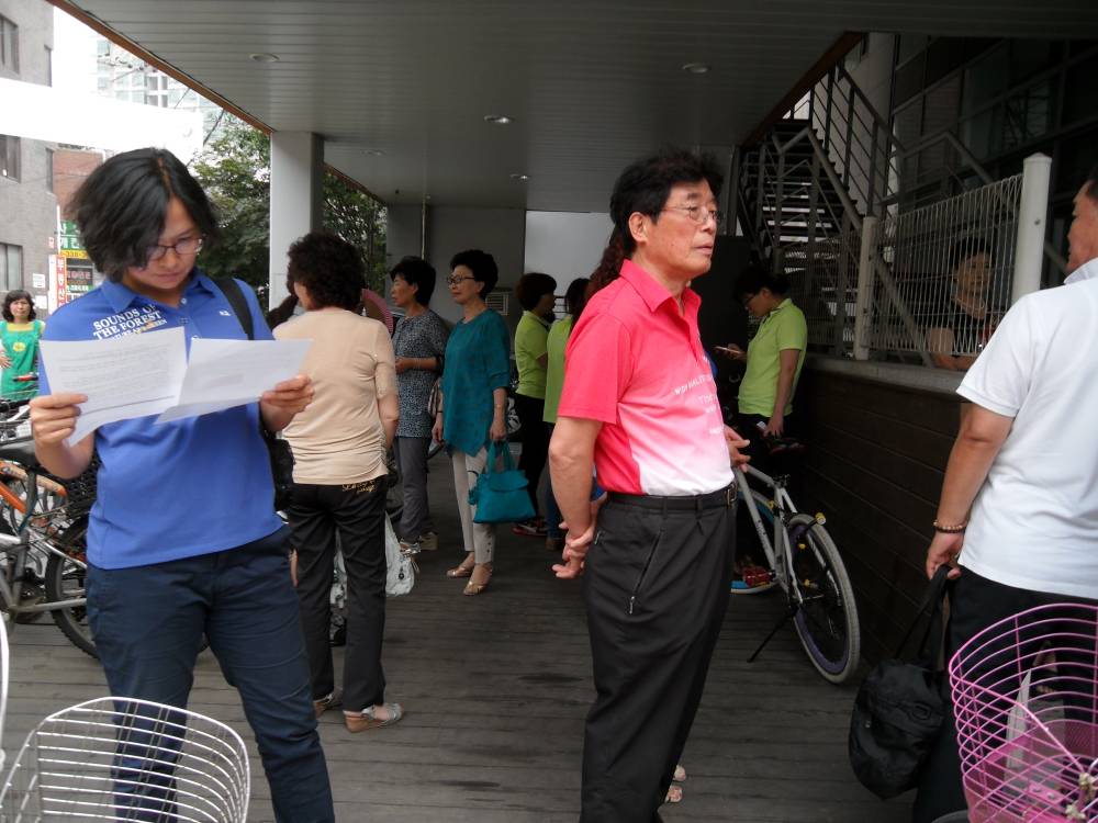 제394차 화재대피 민방위 훈련  