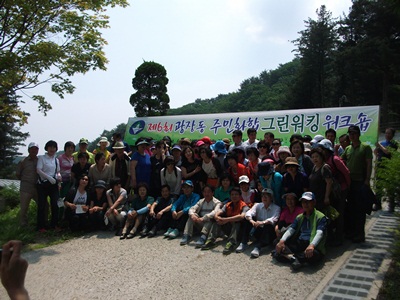 제6회 광장동 주민화합 그린워킹~!!(경기도 가평, 2014년6월17일)