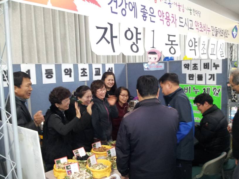 2013 자치회관 프로그램 발표회