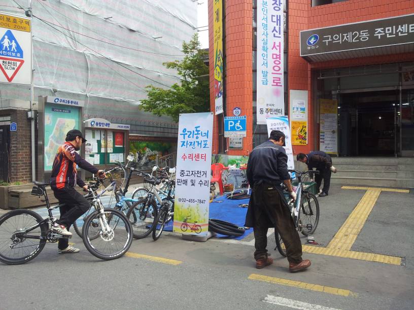 저렴하게 자전거를 손봐 드립니다!