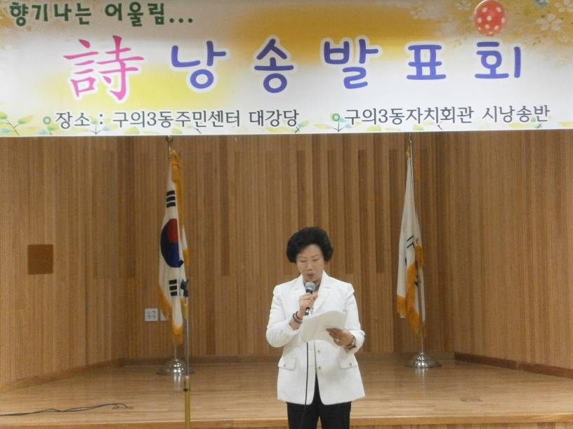 시낭송발표회