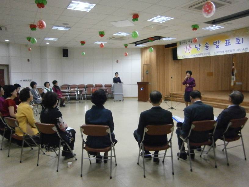 시낭송발표회