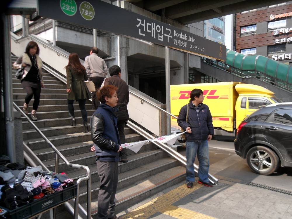 제393차 민방공 대피훈련 실시