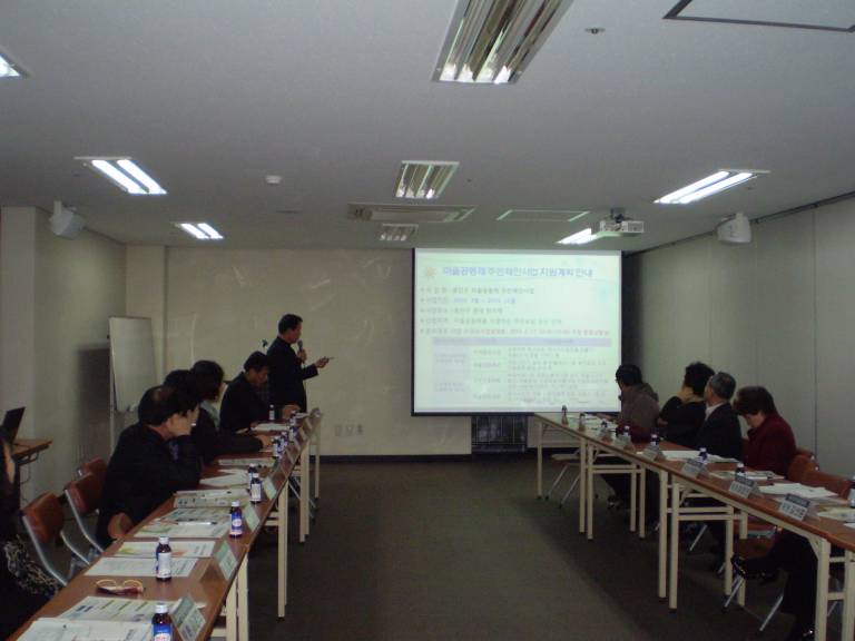 마을발전을 위한 주민자치위원회 2월회의