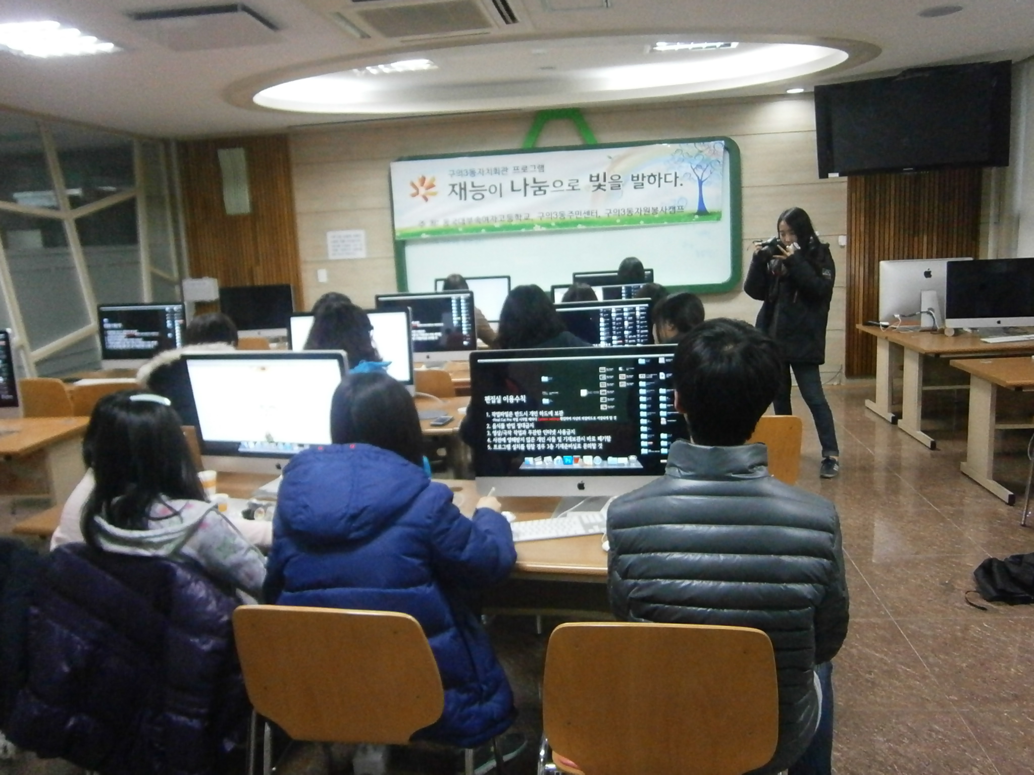 렌즈속세상공유 프로그램 마치며