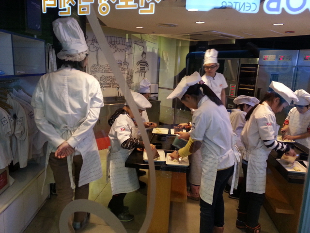 자치회관 직업체험 학습  프로그램