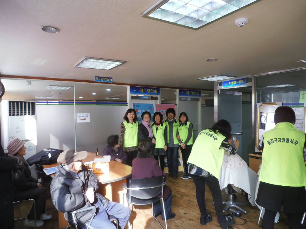 소외어르신을 위한 이,미용 봉사 활동(2014.1.28)