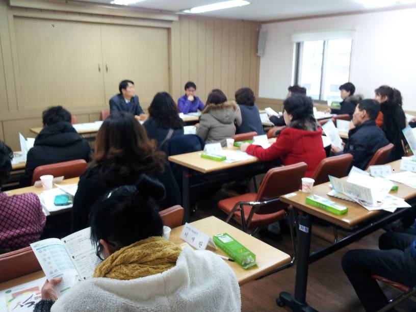 통장협의회 회의