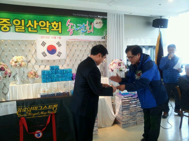 중곡제1동 중일산악회 이웃돕기 성금전달