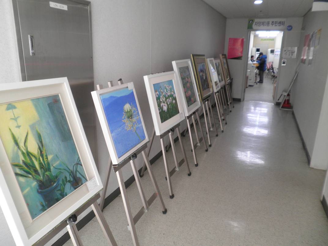 자양3동 가을의 향기 전시회