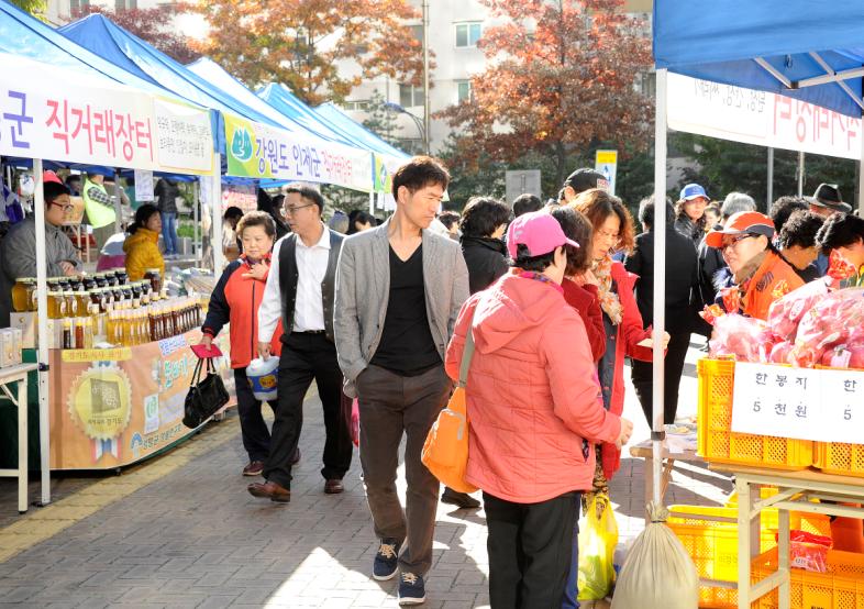 자양3동 직거래 장터 및 바자회