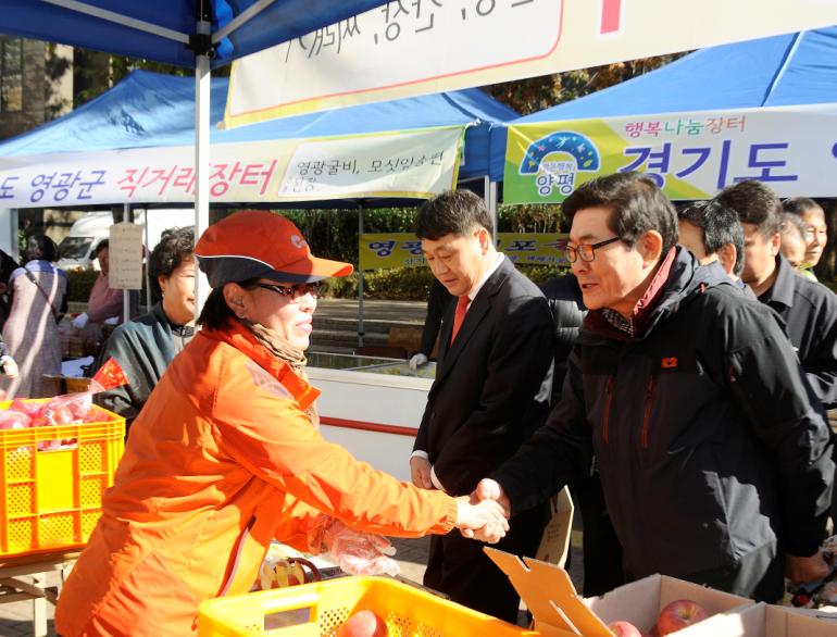 자양3동 직거래장터 및 바자회