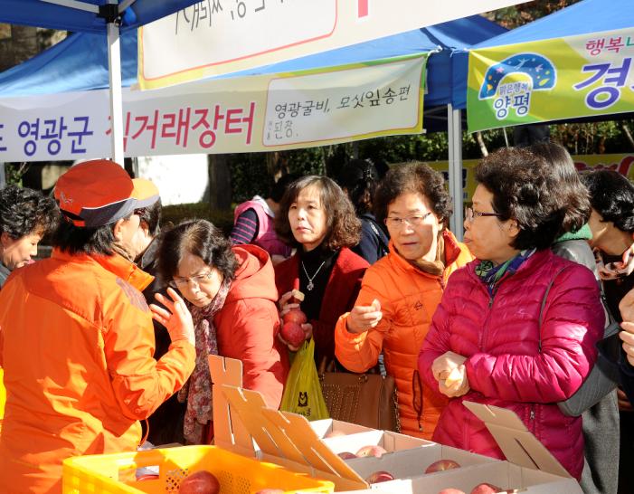 자양3동 직거래 장터 및 바자회