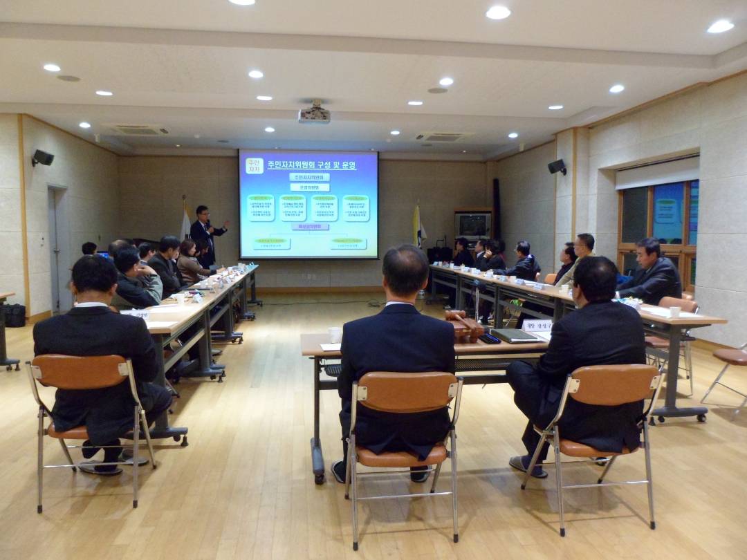 「찾아가는 주민자치아카데미」교육