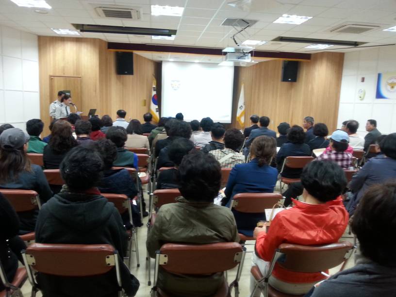 지역주민과 함께하는 치안설명회