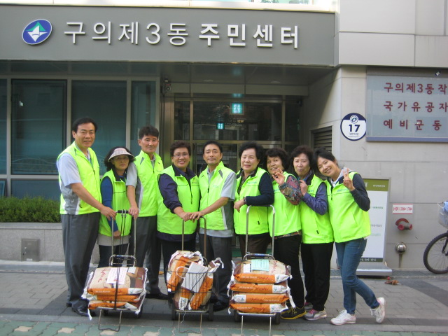 저소득 가정 쌀 전달