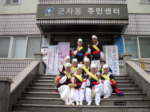 「2013 광나루 어울마당」 사물놀이