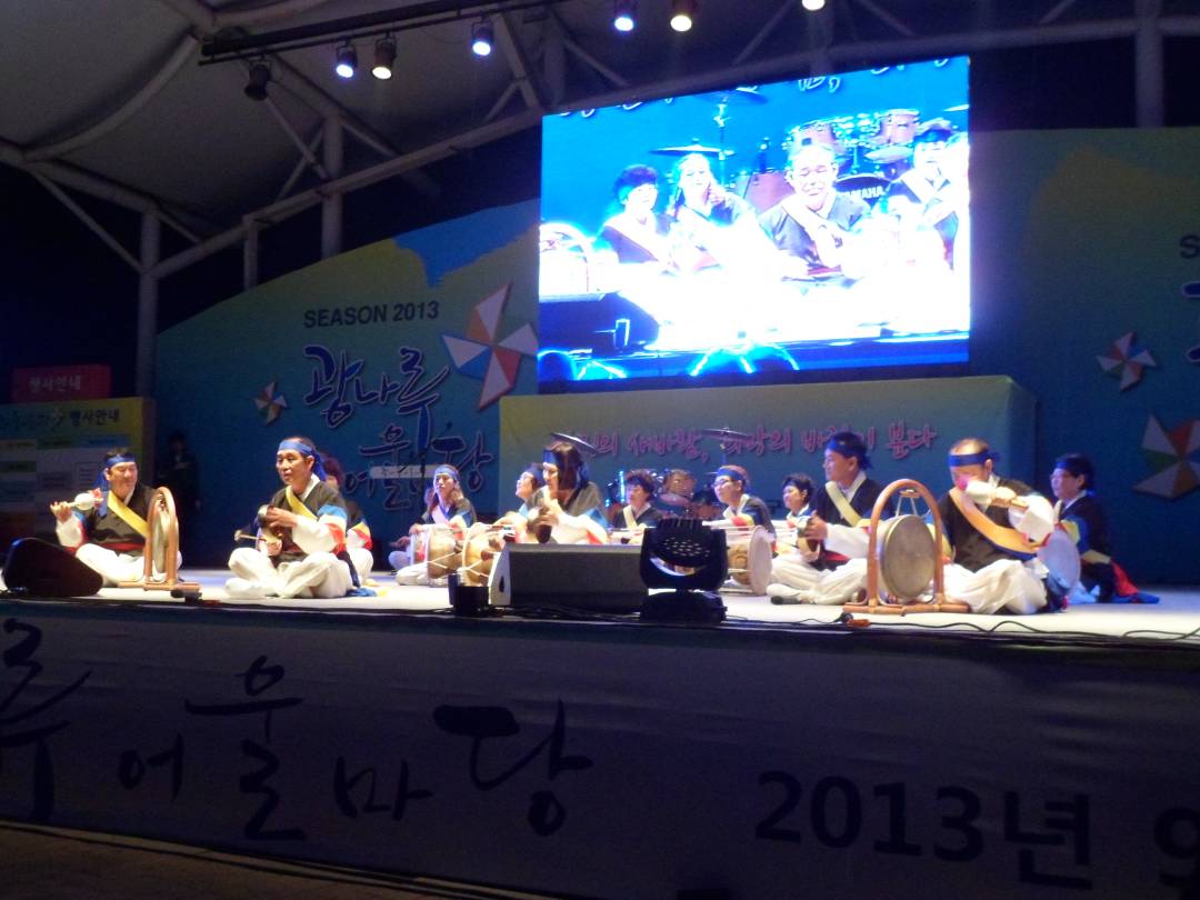 2013.광나루어울마당 동 장기자랑 "사물놀이" 공연