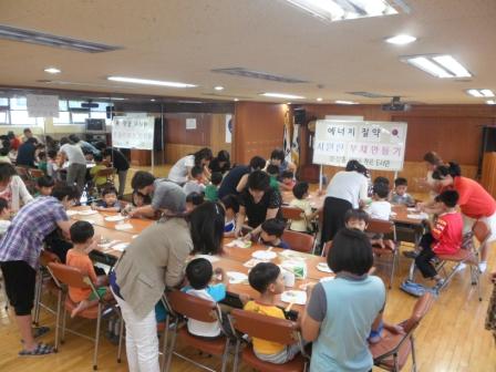 새마을 작은도서관 부채만들기 행사