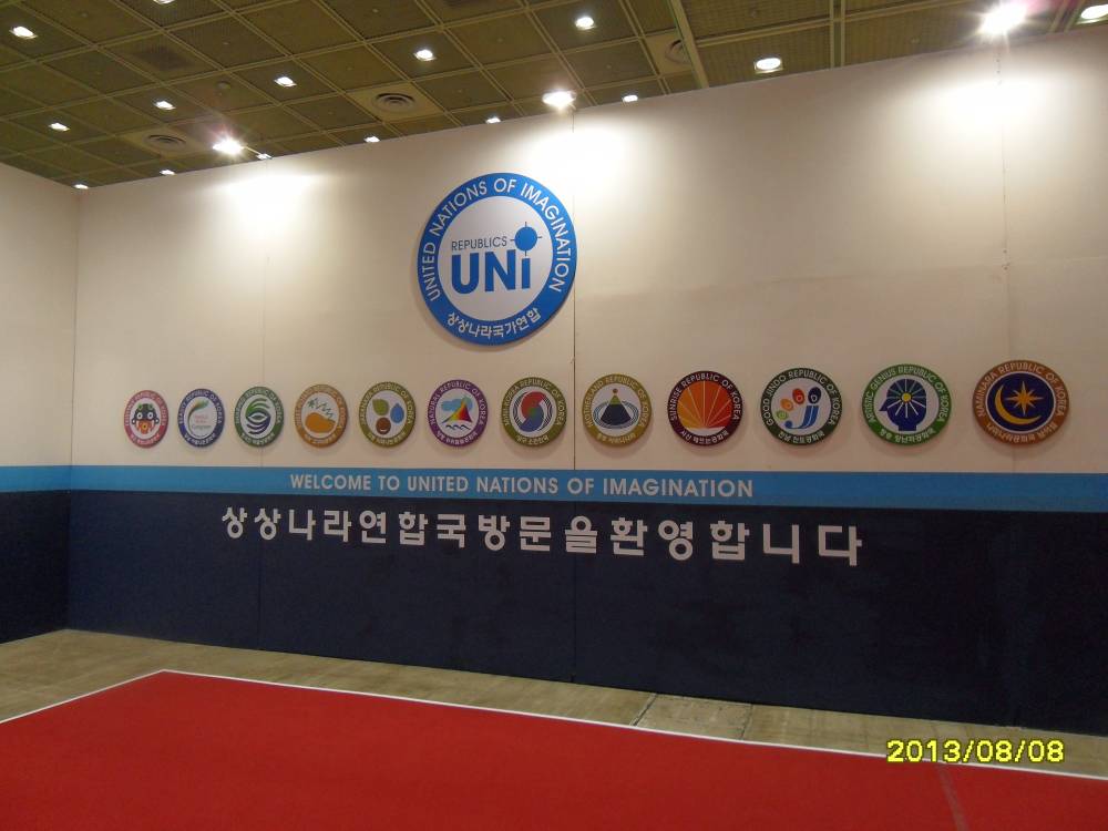 대한민국 상상엑스포 친환경 수세미 체험및 판매(2013.08.08)