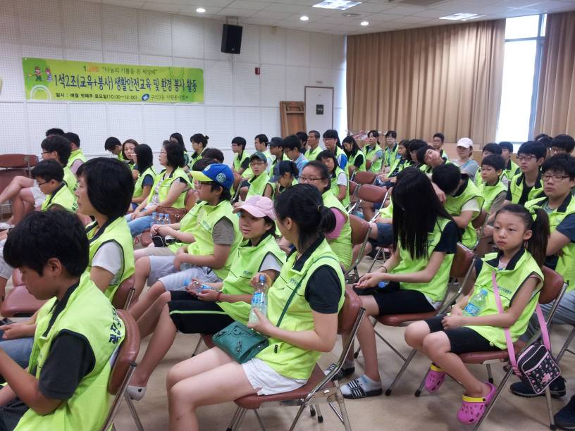 1석2조(교육봉사) 생활안전교육 및 환경 봉사활동(2013.08.03)