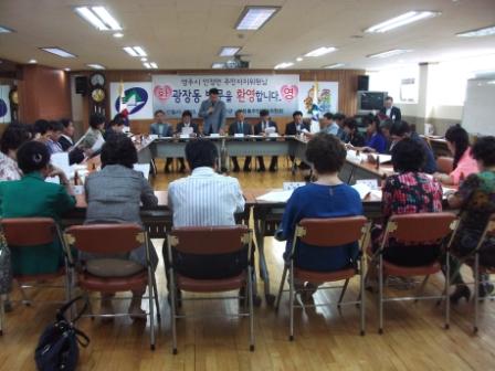 도농 상생을 위한 농촌 자매결연지 "경북 영주시 안정면" 주민자치위원 방문