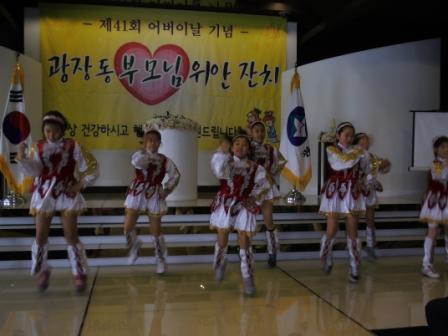 5.8 어버이날 기념 " 부모님 위안잔치" 2