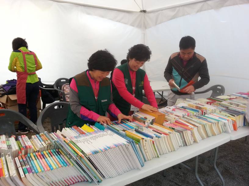 서울동화축제 도서 무료교환행사