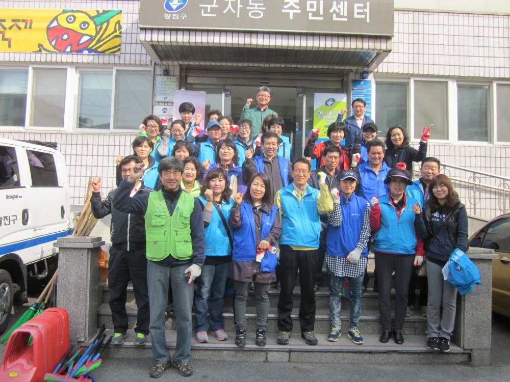 주민대청소 (2013. 4. 17)