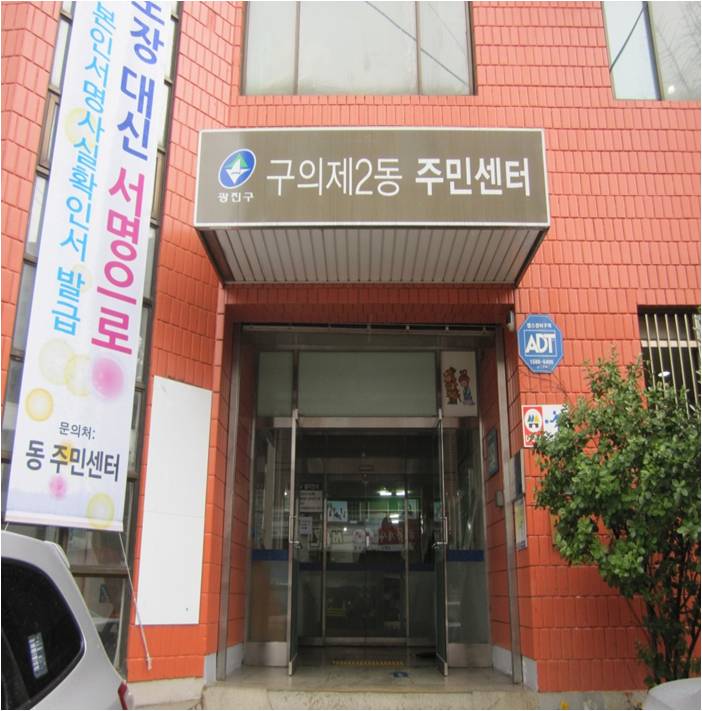 재난 발생시 비상대피소를 알려드립니다~