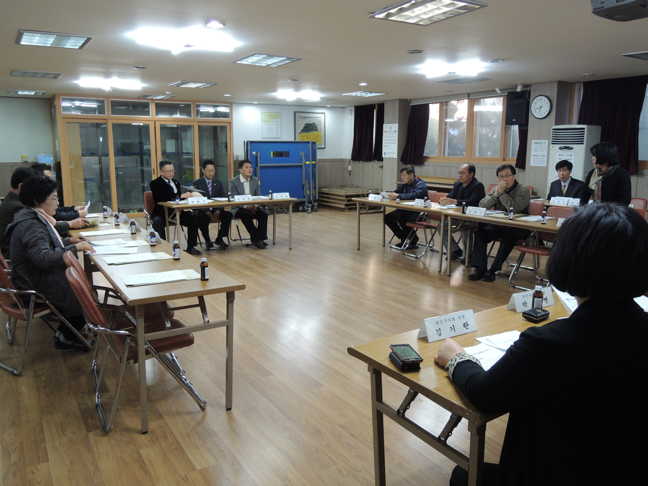군자동 주민자치위원회 정례회의(4.15)